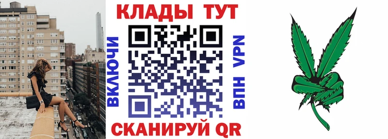 Бошки Шишки Лакинск