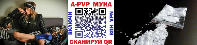 Альфа ПВП Соль Лакинск