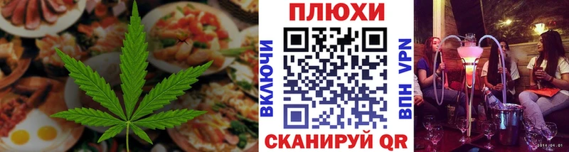 Cannafood марихуана  Лакинск 