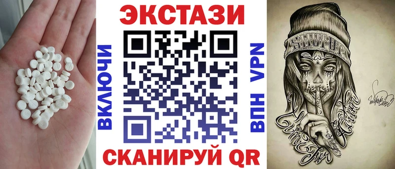 Экстази 300 mg  Лакинск 