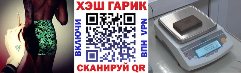 Гашиш хэш  Лакинск 