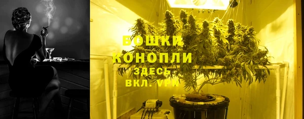 бошки Абдулино