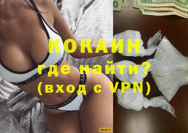 мет Абинск