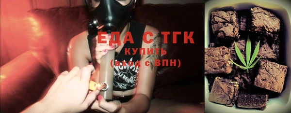 мет Абинск
