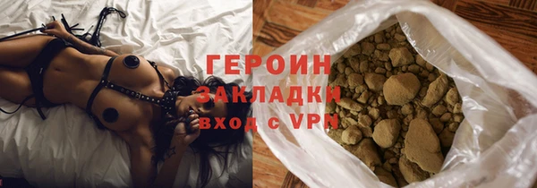 бошки Абдулино