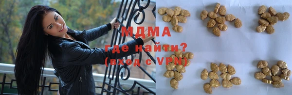 бошки Абдулино