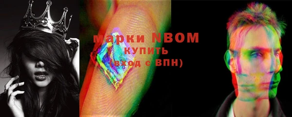 бошки Абдулино