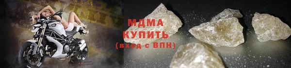 мет Абинск