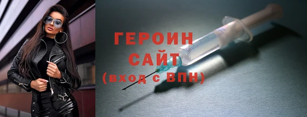 бошки Абдулино