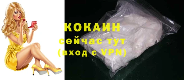 мет Абинск