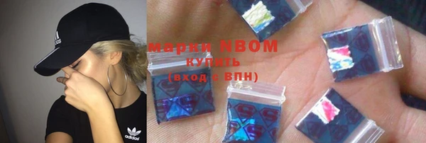 мет Абинск
