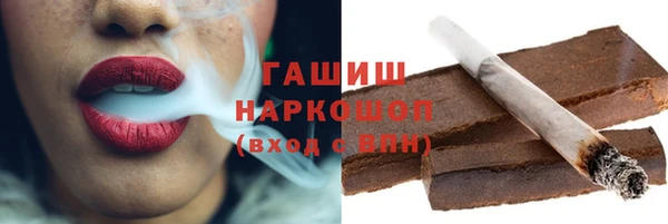 мет Абинск