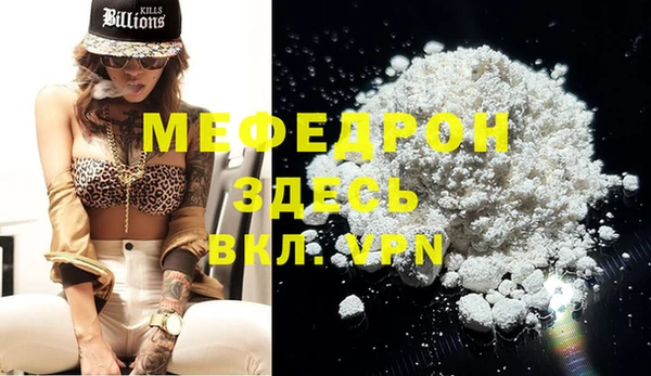 мет Абинск