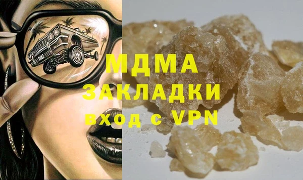 дживик Абаза