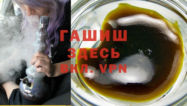 бошки Абдулино
