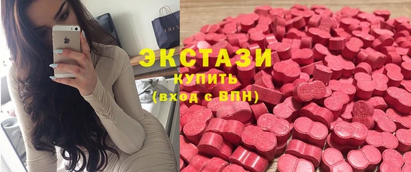 бошки Абдулино