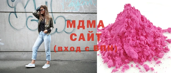 мет Абинск