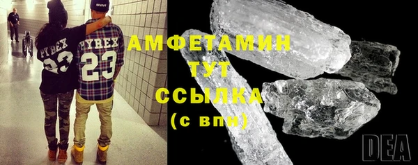 мет Абинск