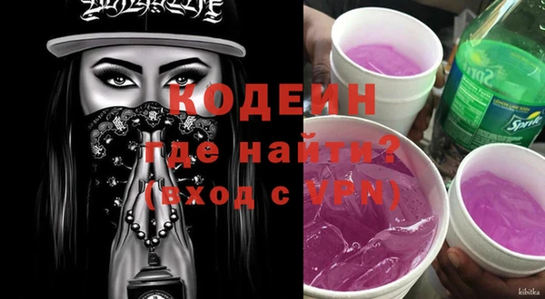 мет Абинск
