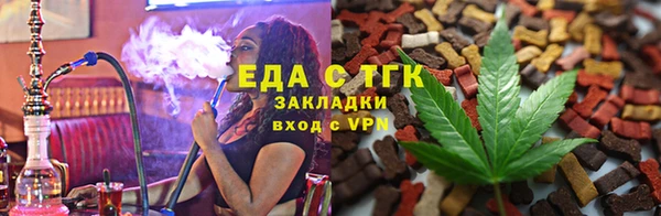 мет Абинск