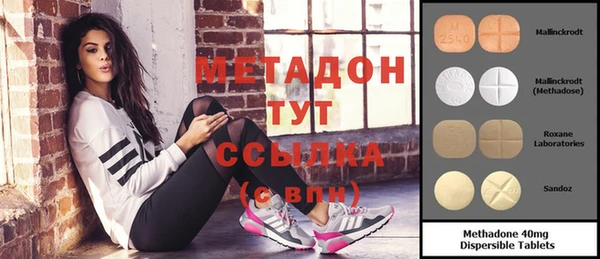бошки Абдулино