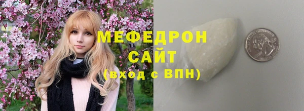 бошки Абдулино