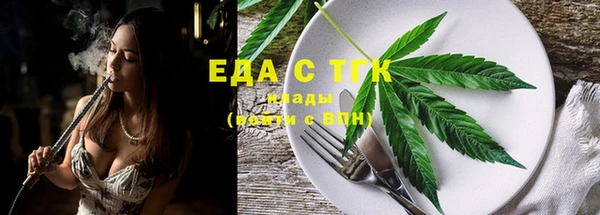 бошки Абдулино