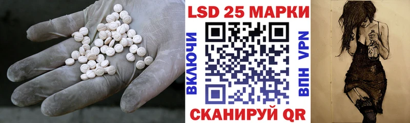 ЛСД экстази кислота  Лакинск 
