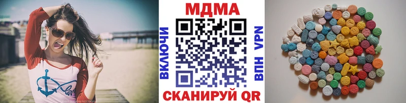 МДМА crystal  Лакинск 