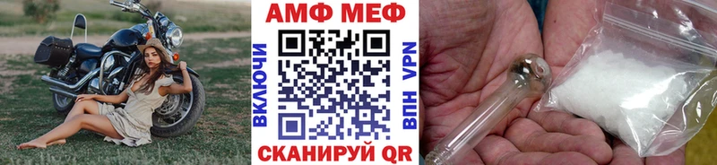 купить цена Лакинск Первитин витя